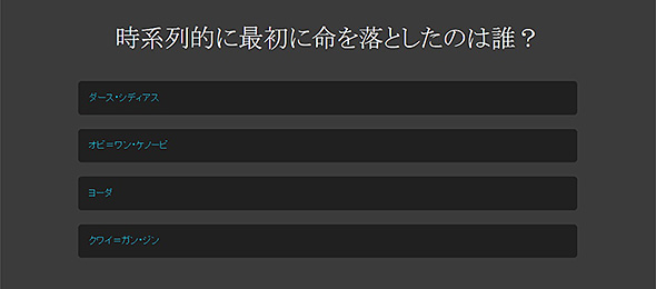 #MayTheFansBeWithYou −ファンと共にあらんことを！−