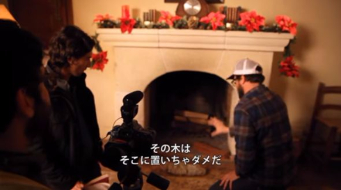 暖炉メイキング