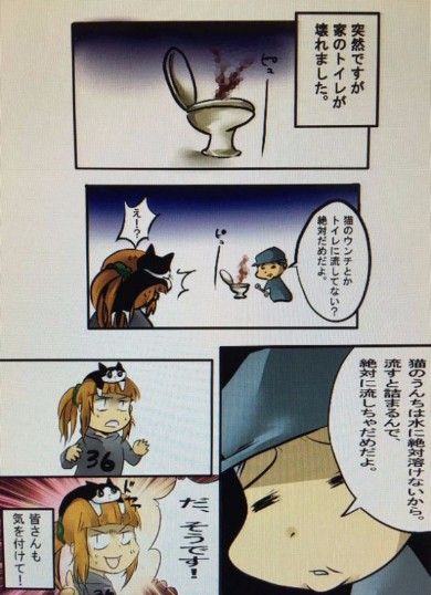 ネコトイレうんち