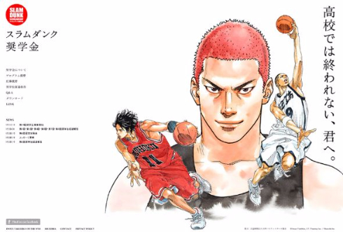 スラムダンク新作