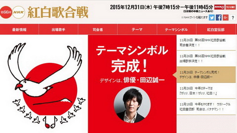 星井七億コラム