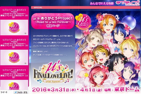 星井七億コラム