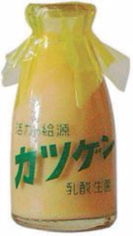 カツゲン