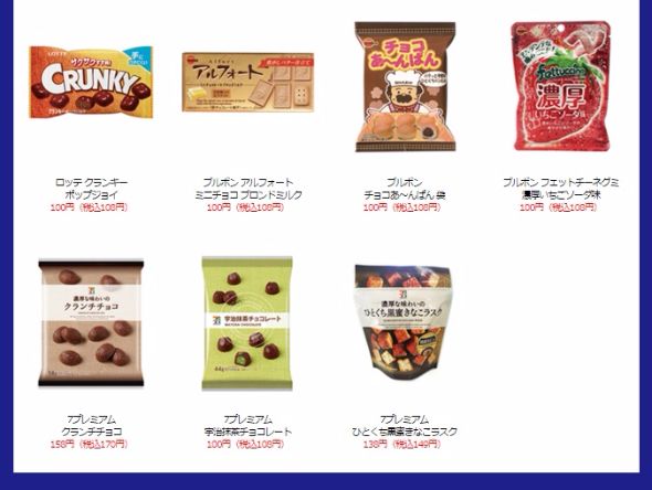 「刀剣乱舞-ONLINE-」クリアファイル