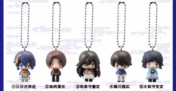 「刀剣乱舞-ONLINE-」フィギュアストラップ