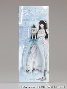 アルペジオニッパー