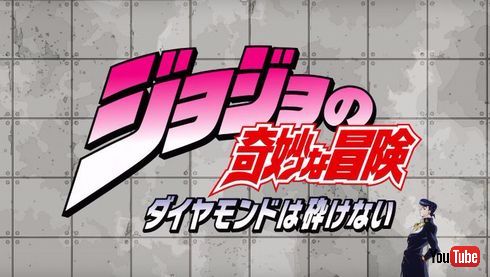 ダイヤモンドは砕けない