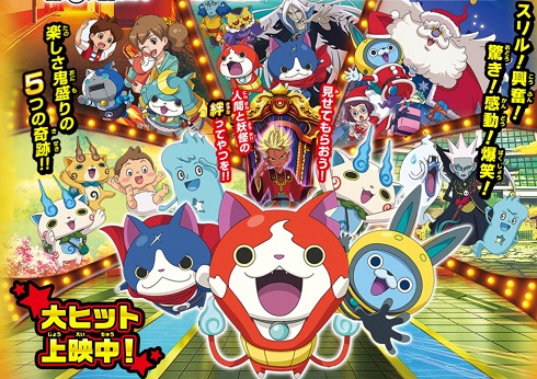 楽しさ鬼盛り！？　これは気になる