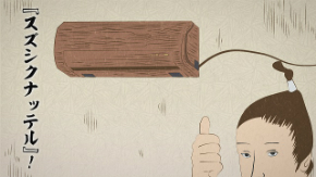 豆アニメ「磯部磯兵衛物語」