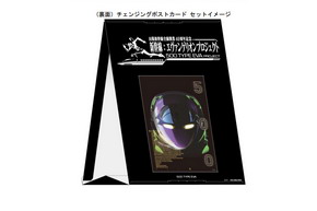 エヴァオリジナル台紙2