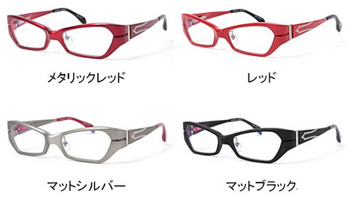 ウルトラアイカラバリ