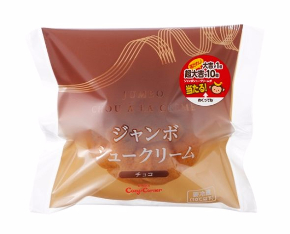 コージーコーナー