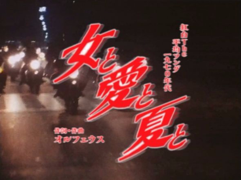 平均ソング