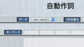 オルフェウス