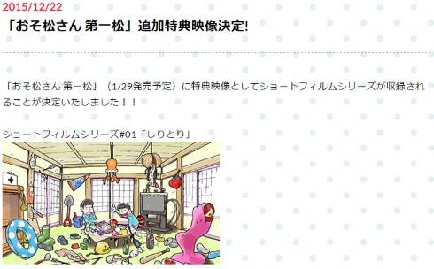 ショートフィルム