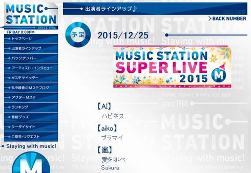 ゴールデンボンバー