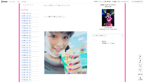 カルビーの「ポテりこ」を持つ平野綾さん