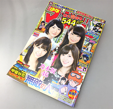 「エア・ギア」の今後にご期待ください、という気になるあおりも……？