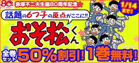 全てはここから始まった！