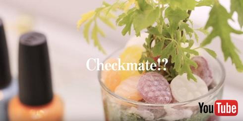 「Checkmate!?」のMV