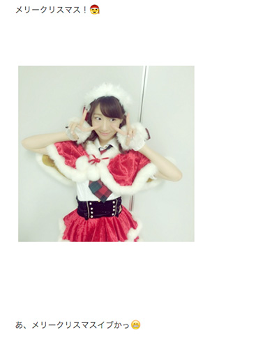 公式ブログに投稿された別ショット