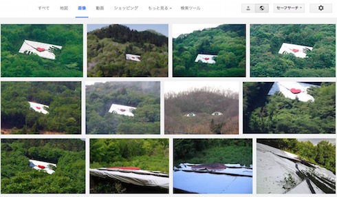 セーラームーン婚姻届