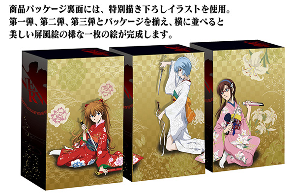 全3種パッケージを並べると屏風絵が完成