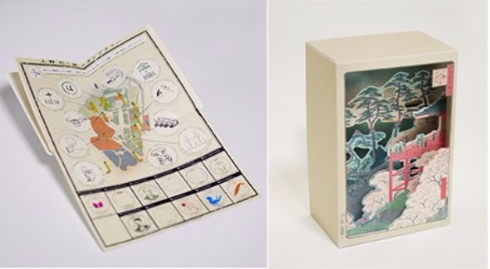 UENO WELCOME PASSPORT