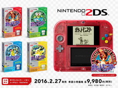 2DS ポケットモンスター赤　限定パック ニンテンドー2DS｜任天堂