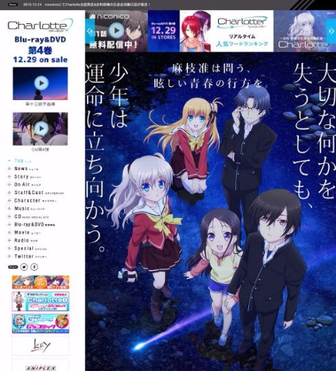 麻枝准アニメ