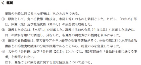 第3章