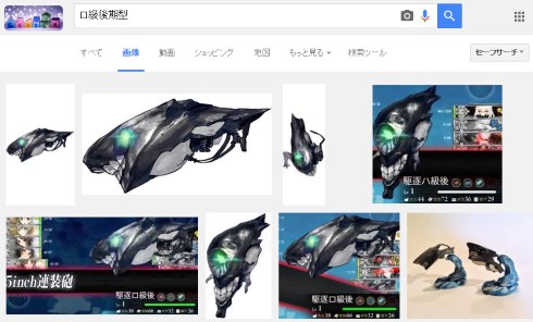 ロ級後期型