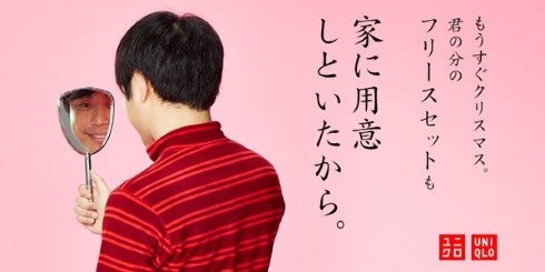 家に用意しといたから