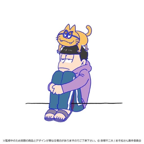 おそ松さん