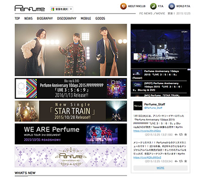 Perfume公式サイト