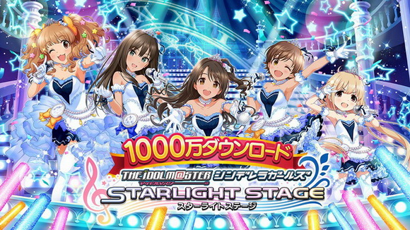 デレステCMに中居さん