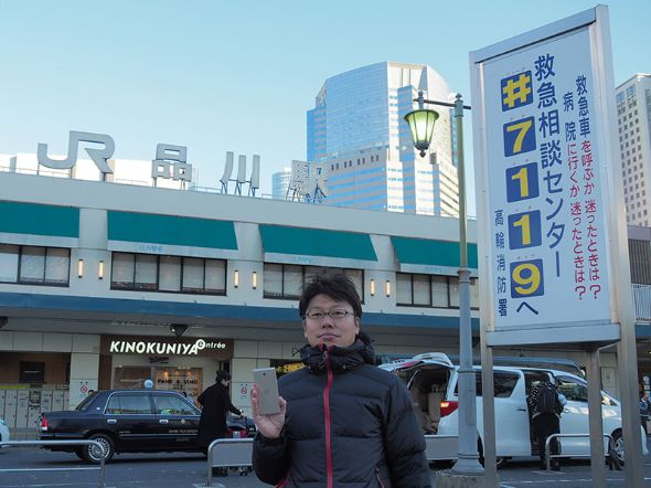 SIMフリー「arrows」がモバイルSuicaに対応！