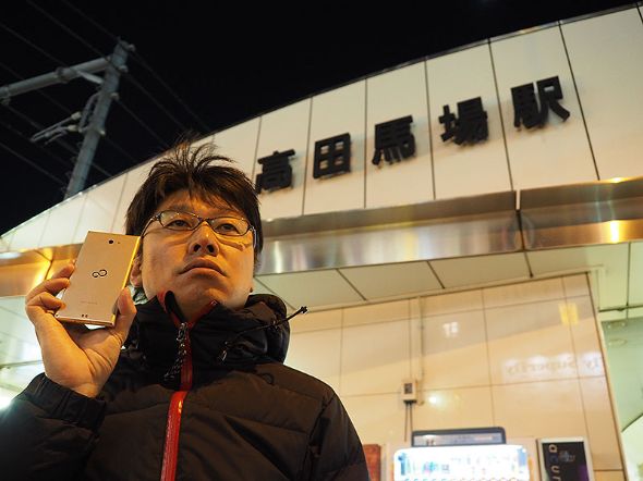 SIMフリー「arrows」がモバイルSuicaに対応！