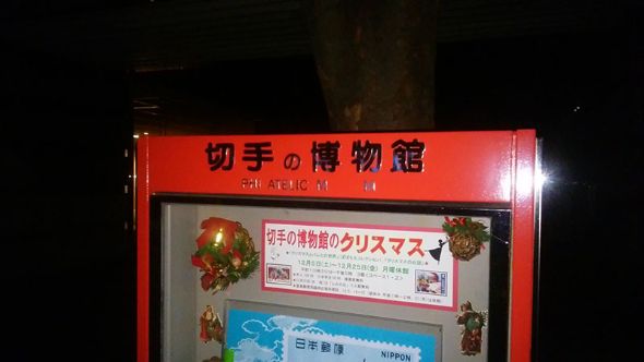 SIMフリー「arrows」がモバイルSuicaに対応！