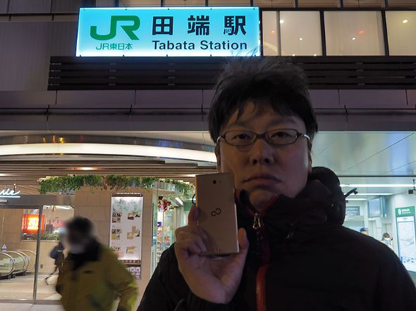 SIMフリー「arrows」がモバイルSuicaに対応！