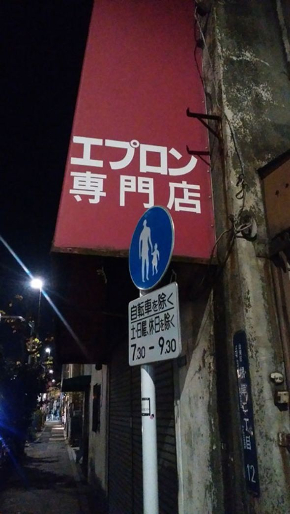 SIMフリー「arrows」がモバイルSuicaに対応！