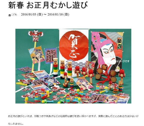 海老名市立図書館