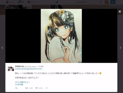 アイドル急行