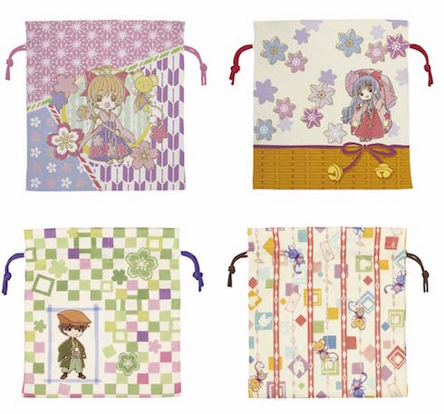 カードキャプターさくら一番くじ