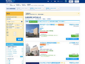 嵐アリーナツアー会場鹿児島アリーナ