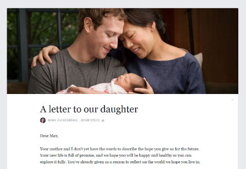 ザッカーバーグ