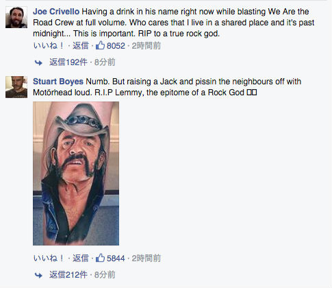 レミー・キルミスターさんガンで死去