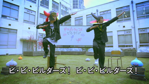 ドラゴンクエストビルダーズ