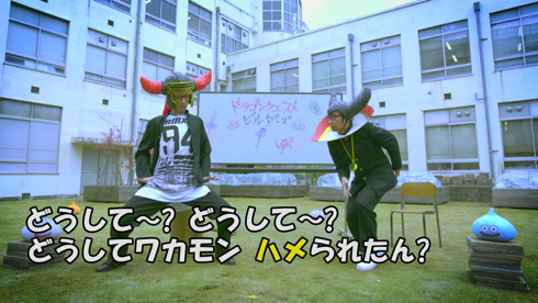 ドラゴンクエストビルダーズ