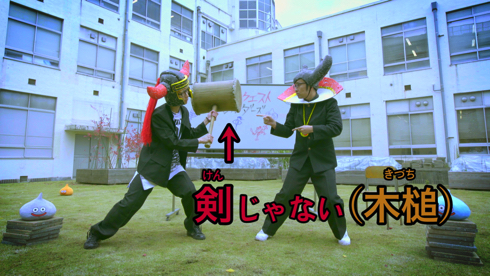 ドラゴンクエストビルダーズ